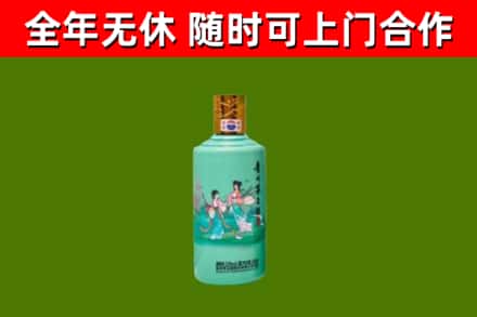 鄂城区烟酒回收24节气茅台酒.jpg