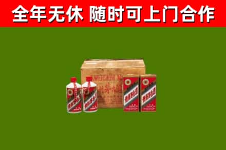 鄂城区回收老茅台酒
