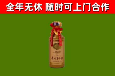 鄂城区回收30年茅台酒