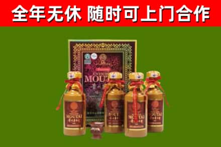 鄂城区回收50年份茅台