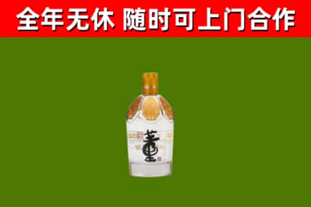 鄂城区烟酒回收董酒.jpg