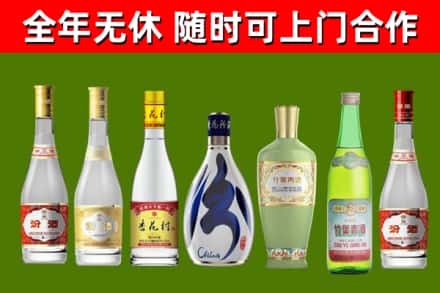 鄂城区烟酒回收汾酒系列.jpg