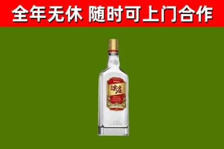 鄂城区烟酒回收尖庄酒.jpg