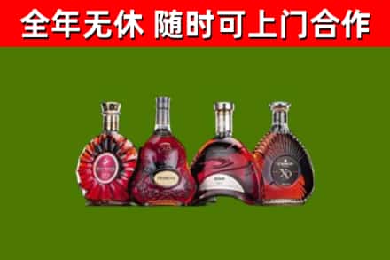 鄂城区烟酒回收洋酒.jpg